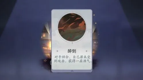 阴阳师百闻牌怪谈研习社狸猫boss打法全攻略
