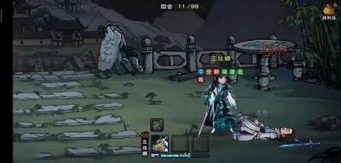 《烟雨江湖》摧心掌谱出招技巧详解