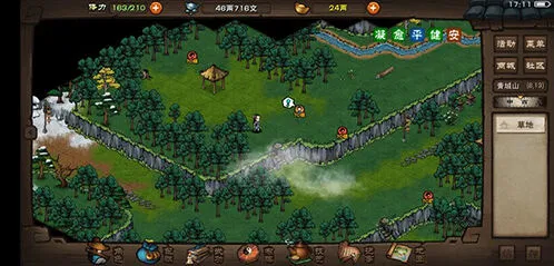 《烟雨江湖》流云刀谱 武学招式与属性流程
