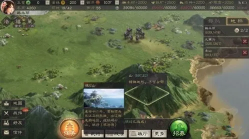 三国志战略版碣石山在哪里详解