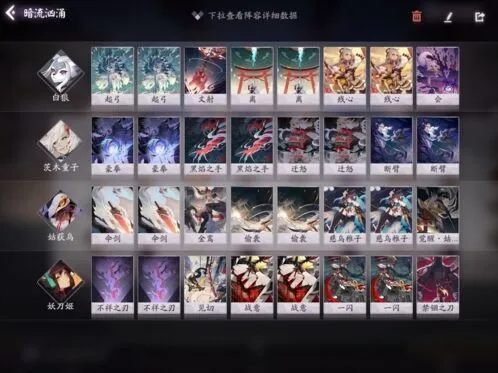 阴阳师百闻牌远程贯通流卡组玩法攻略
