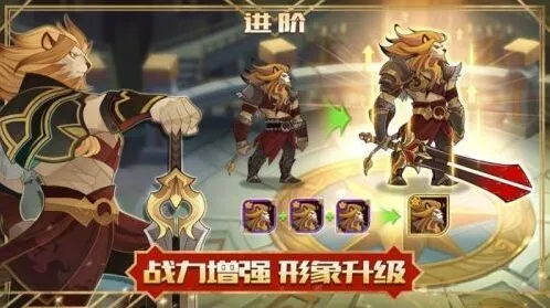 剑与远征怎么升级好经验获取攻略指南