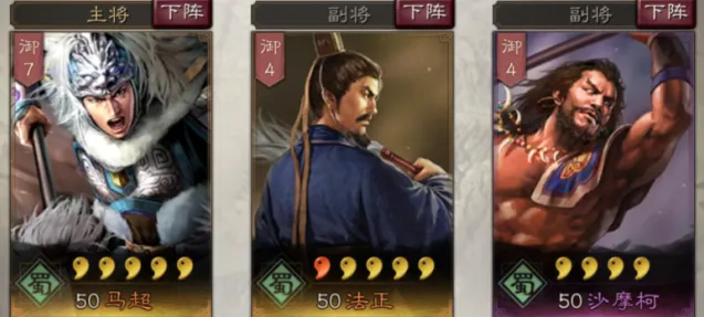 三国志怎么玩