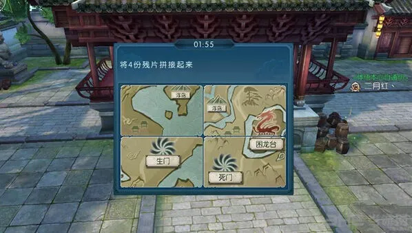 诛仙周一仙
