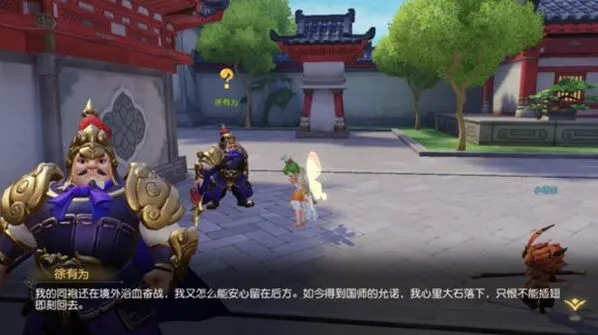 梦幻西游三维版捏脸技巧全攻略