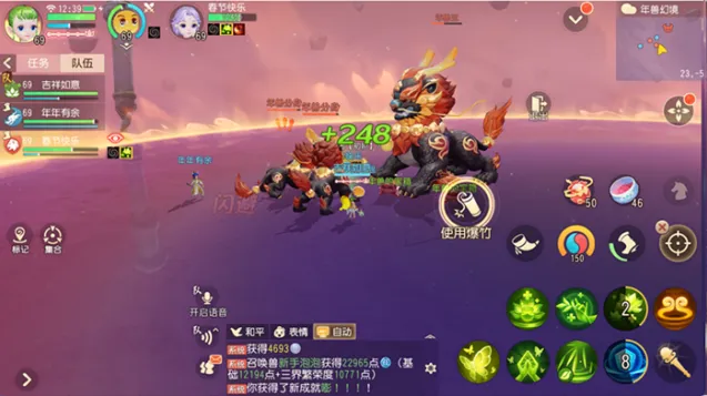 梦幻西游三维版年兽驱赶活动攻略