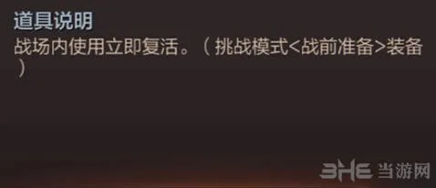 穿越火线属性
