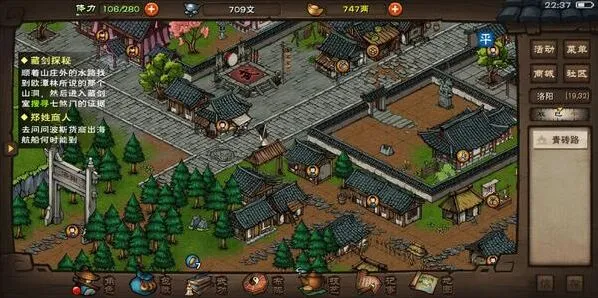 烟雨江湖落英拳法入手方法分享