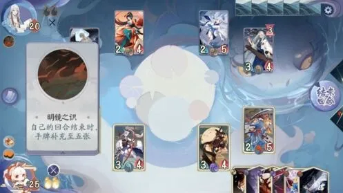 阴阳师百闻牌第三册第三章书翁boss详细教程