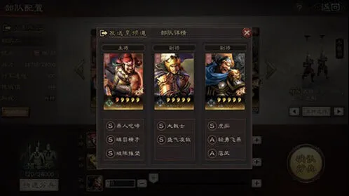 三国志战略版魏骑阵容搭配全攻略