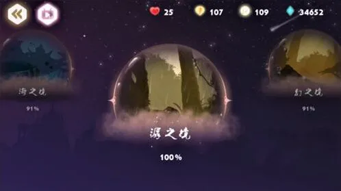 一路潺之境全关卡解谜指南