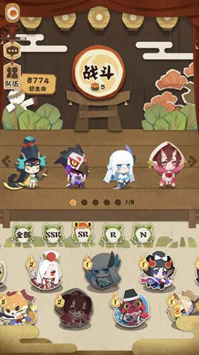 阴阳师阵容搭配