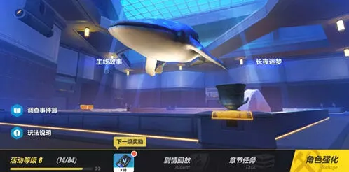 崩坏3长夜暗空地图探索攻略