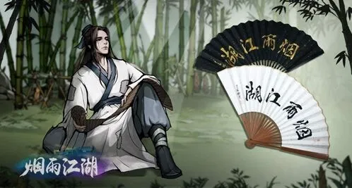 烟雨江湖圣诞活动麋鹿捕捉方法详解