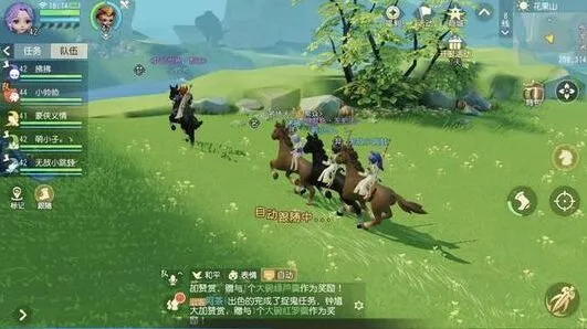 梦幻西游三维版：大唐法宝搭配推荐攻略