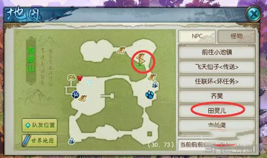 诛仙手游阵灵隐藏任务流程