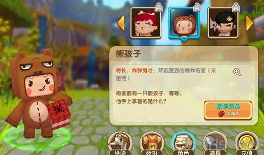 迷你世界迷你币怎么充值最划算