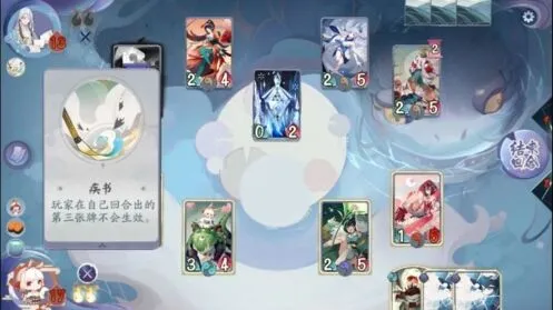 阴阳师百闻牌怪谈研习社第四册第四章书翁boss打法详解