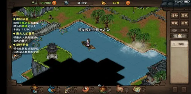 烟雨江湖泠月宫秘宝流程指南