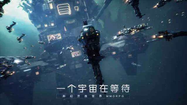 第二银河旗舰打造生产技巧