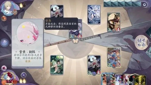 阴阳师百闻牌大天狗打法全攻略