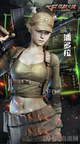 穿越火线灵狐者