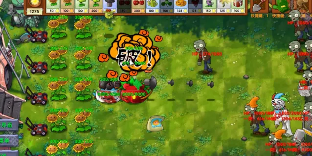 植物大战僵尸南瓜