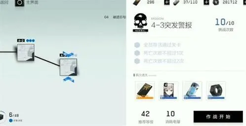 战双帕弥什等级提升技巧汇总