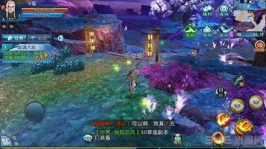 《诛仙》100W银币隐藏任务指南