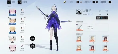 战双帕弥什激光原虫攻略技巧