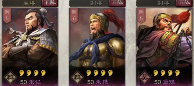 三国志怎么玩
