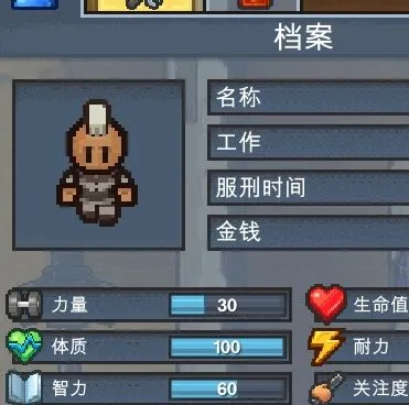 逃脱者之泉