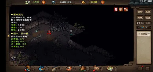 烟雨江湖静禅功完整攻略技巧