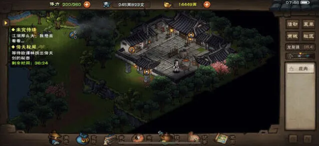 烟雨江湖古诗大全答案技巧分享