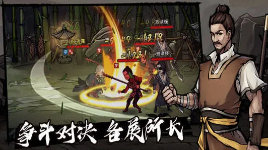 烟雨江湖陶渊溢入队技巧分享