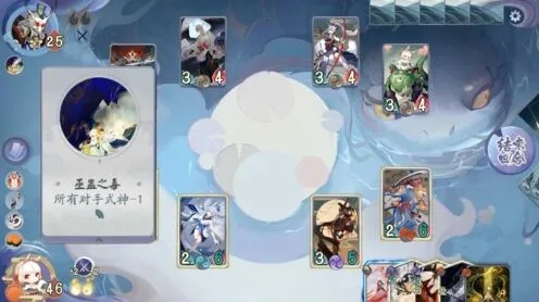 阴阳师百闻牌