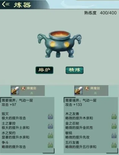 问道心法神通选择与流派搭配指南