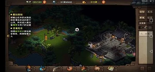 烟雨江湖徐猛掉落破碑腿法攻略