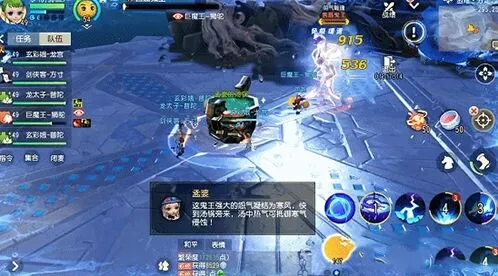 梦幻西游三维版善溺鬼王打法技巧