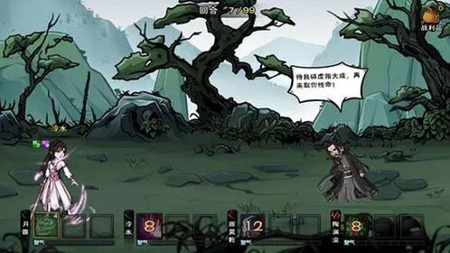 烟雨江湖新支线洗砚鱼群指南