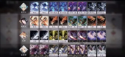 阴阳师百闻牌灯火法术阵容全攻略