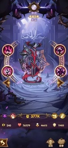 《剑与远征》埃兹怎么样恶魔技能攻略详解