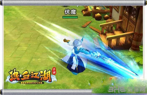 《热血江湖》新神兵伏魔花灵剑获取详解