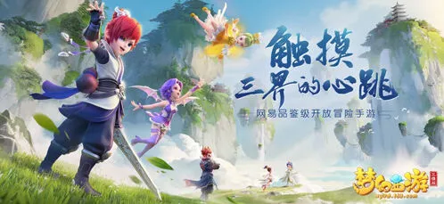 梦幻西游佛珠现形打法全解指南