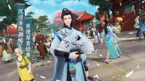 新笑傲江湖职业选择攻略指南