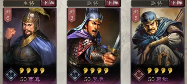 三国志怎么玩