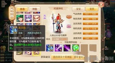 诛仙弑魂神枪隐攻vs经济路线