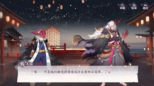《阴阳师》百闻牌怪谈研习社第四册茨木童子打法流程