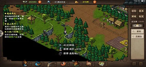 烟雨江湖武斗步怎么样 武学招式属性教程