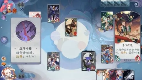 阴阳师百闻牌第三册第三章觉boss攻略教程